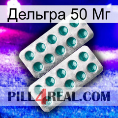 Дельгра 50 Мг dapoxetine2